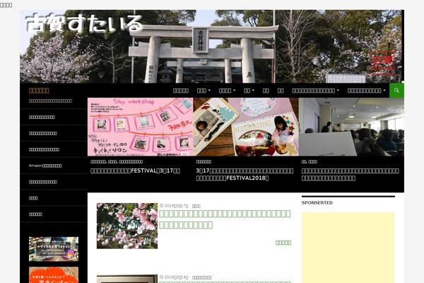Site using WP Canvas - Shortcodes plugin