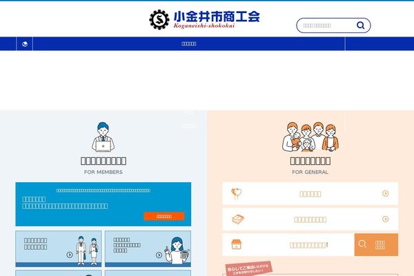 Nextage_tcd021 theme site design template sample