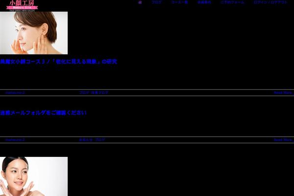 Site using Fusion-builder-mobile-layout-creator plugin