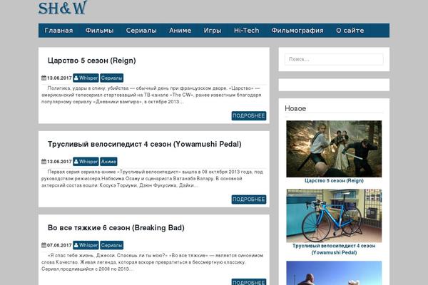 GeneratePress theme site design template sample