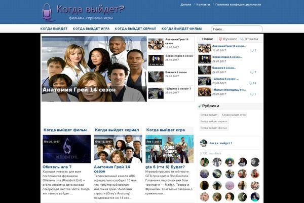 Site using Wpmfc-cab plugin