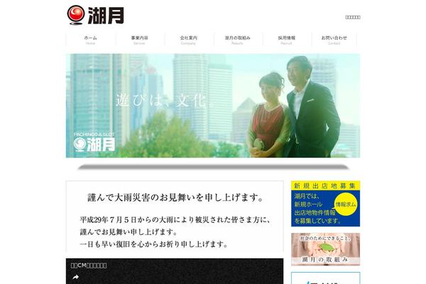 Site using TubePress plugin