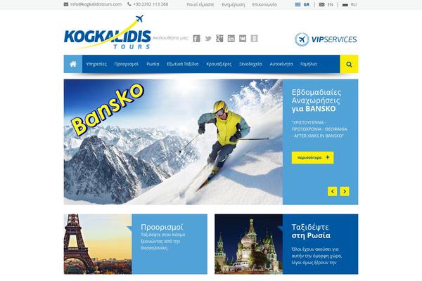 kogkalidistours.com site used Shocoon