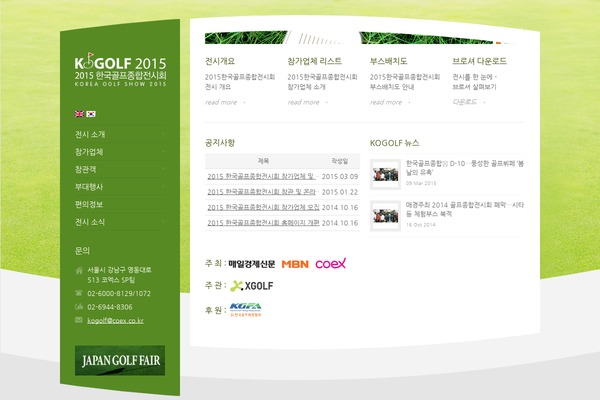 RT-Theme 15 theme site design template sample