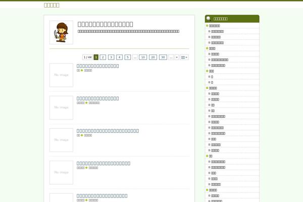 kogoto.com site used All