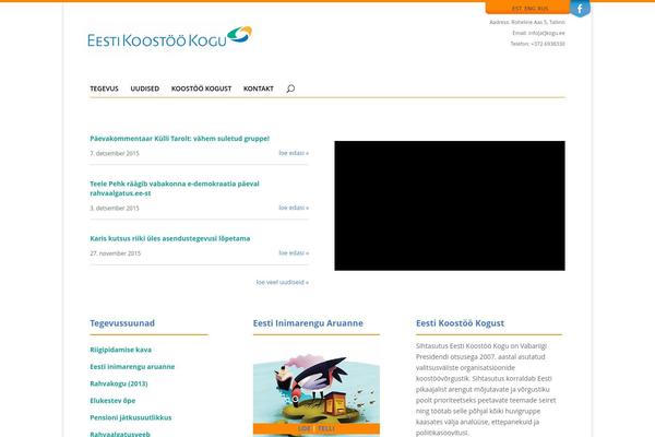 Site using GIF Animation Preview plugin