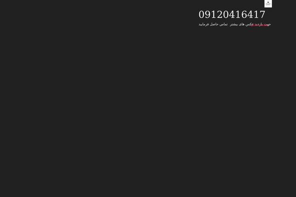 Site using Abzarwp-theme-zephyr plugin
