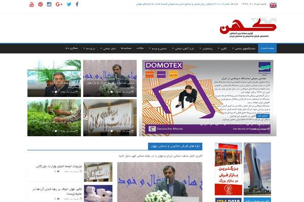 Jannah-child theme site design template sample