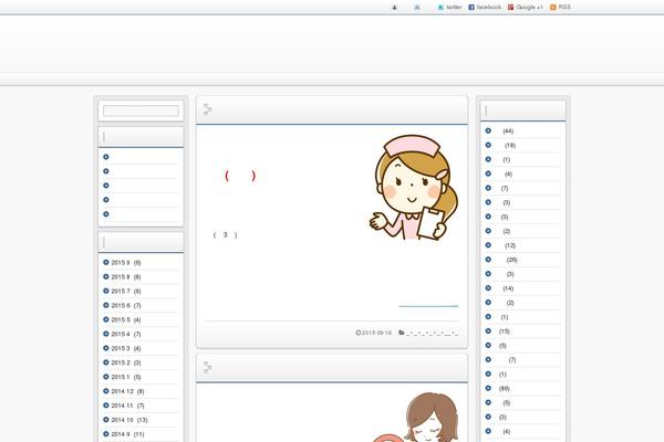 Refinesnow2-1.2 theme site design template sample