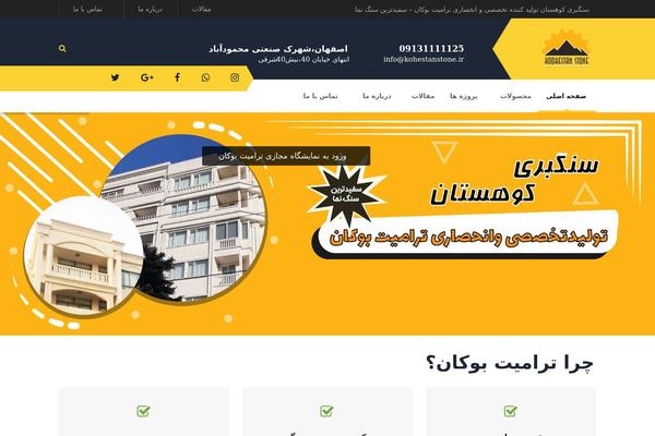 Renovation theme site design template sample