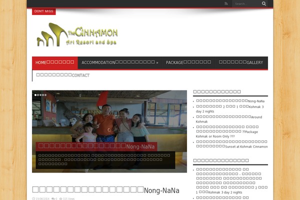 Site using AddToAny Share Buttons plugin