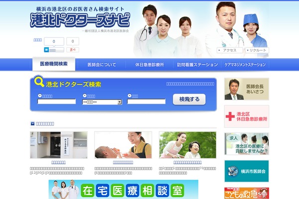 Site using Fe-advanced-search plugin
