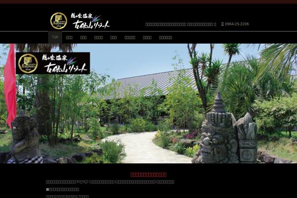 Unique theme site design template sample