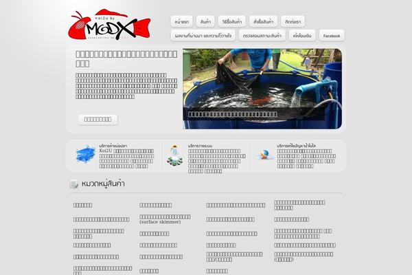Site using Page Links To plugin