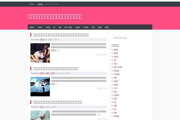 JustBlue theme site design template sample