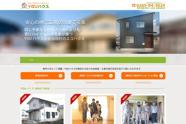 koike-you1.com site used Lhf
