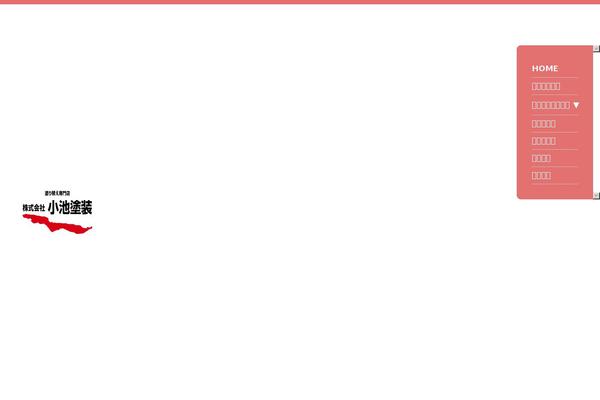 Site using Contact Form 7 add confirm plugin