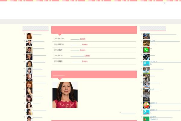 Site using Yyi-rinker plugin