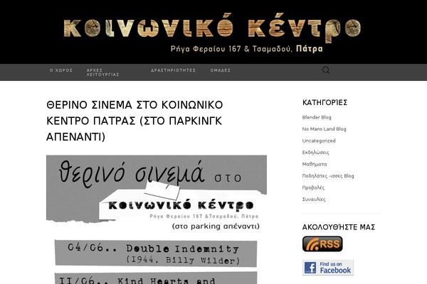 Suits theme site design template sample