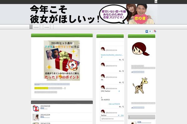 koioto.biz site used Msx-01-120527