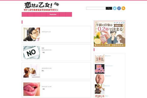koiotome.com site used A
