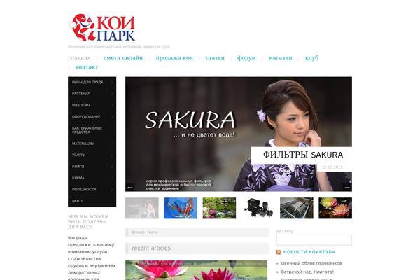 Oxygen theme site design template sample