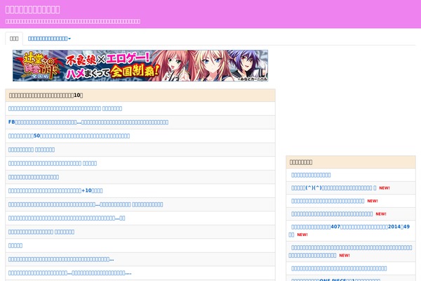 Antenafeed theme site design template sample