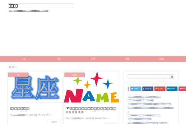 Luxech theme site design template sample