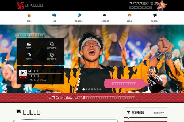 Site using FooBox Image Lightbox plugin