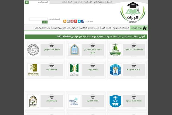 Advance WP Query Search Filter website example screenshot