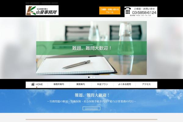Site using WP PageNavi Style plugin