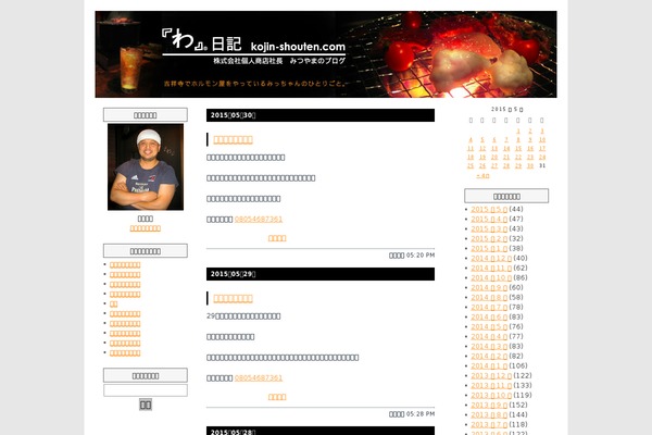Custom theme site design template sample