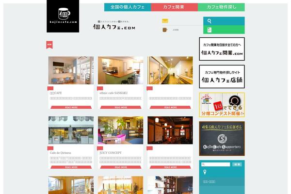 Site using NIVO slider light plugin