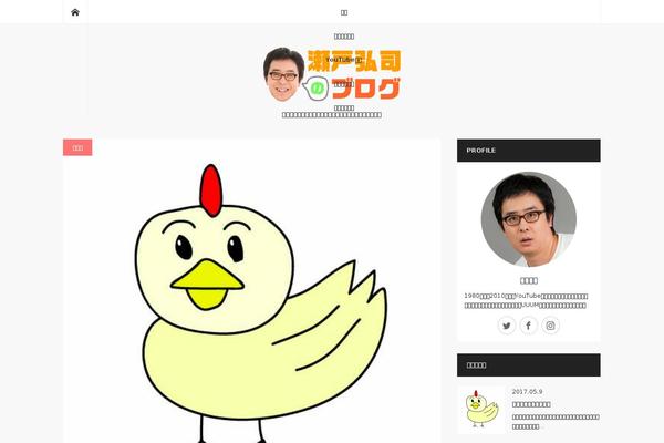 Mag_tcd036 theme site design template sample