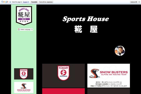 Site using RSS Antenna plugin