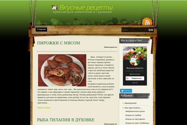 Hanging theme site design template sample