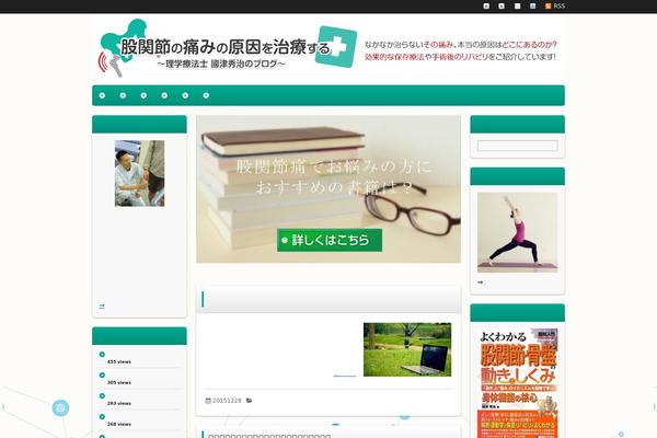 Sango-theme theme site design template sample