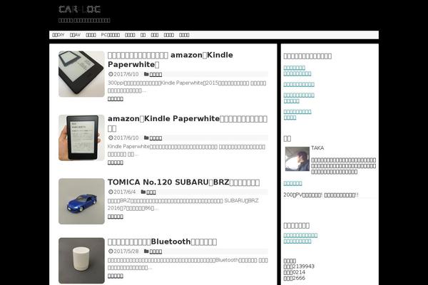 Cocoon-child-master theme site design template sample