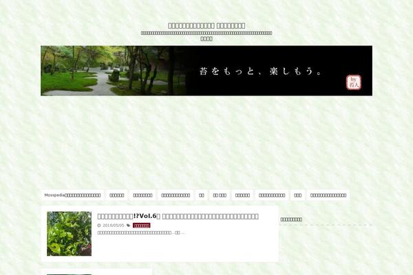 Stinger5ver20141227 theme site design template sample