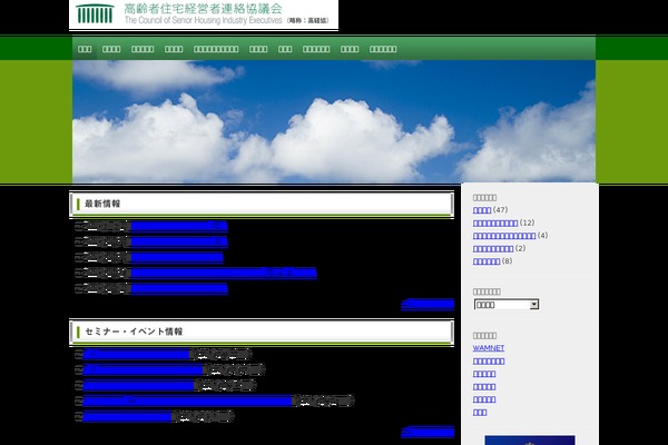 Site using Snow-monkey-blocks plugin