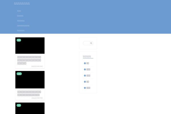 Jin theme site design template sample