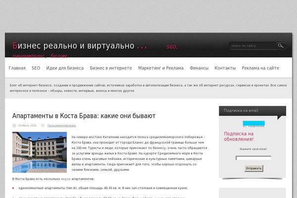 Device theme site design template sample