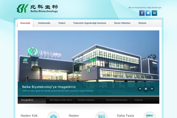 Site using Ilc-alldion plugin