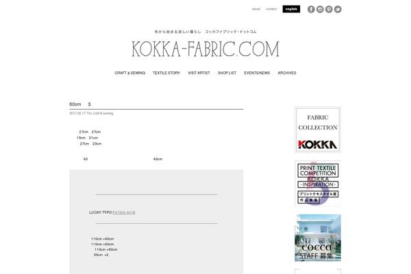 Site using Woo-product-page-social-share plugin