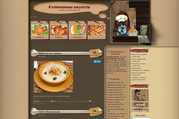 Site using Special Text Boxes plugin