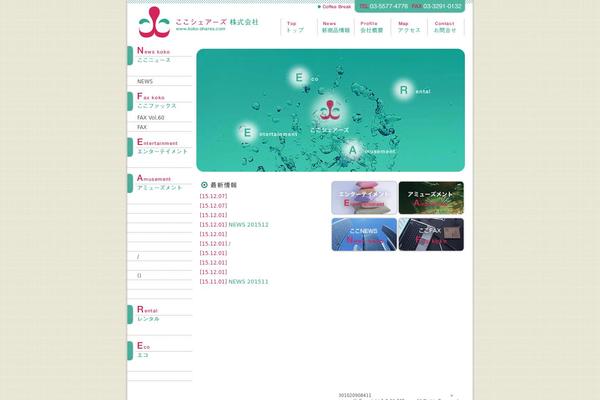 Koko theme site design template sample
