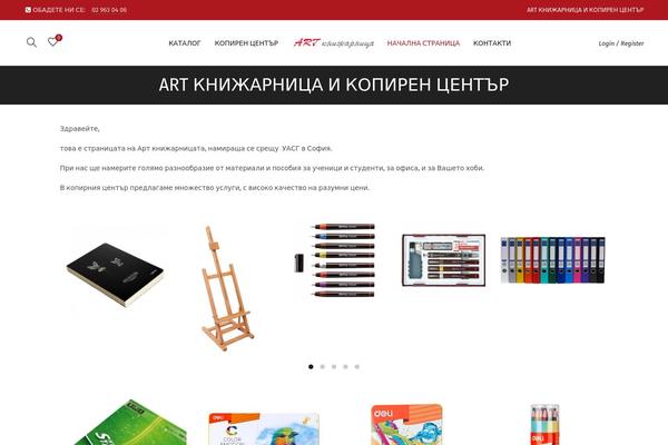 Basel theme site design template sample