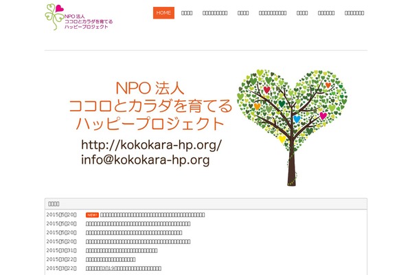 Fruitful theme site design template sample