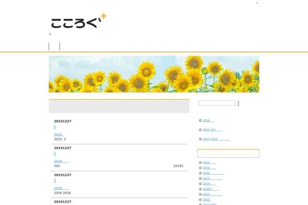 Site using Pochipp plugin
