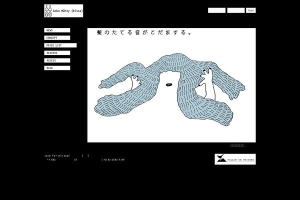 Site using Sociable plugin